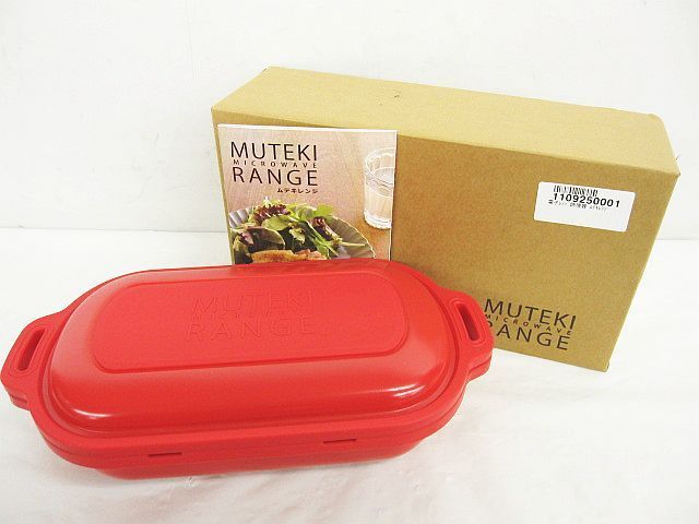 未使用同様 美品 ムテキレンジ MUTEKI RANGE 電子レンジ調理器 レシピ