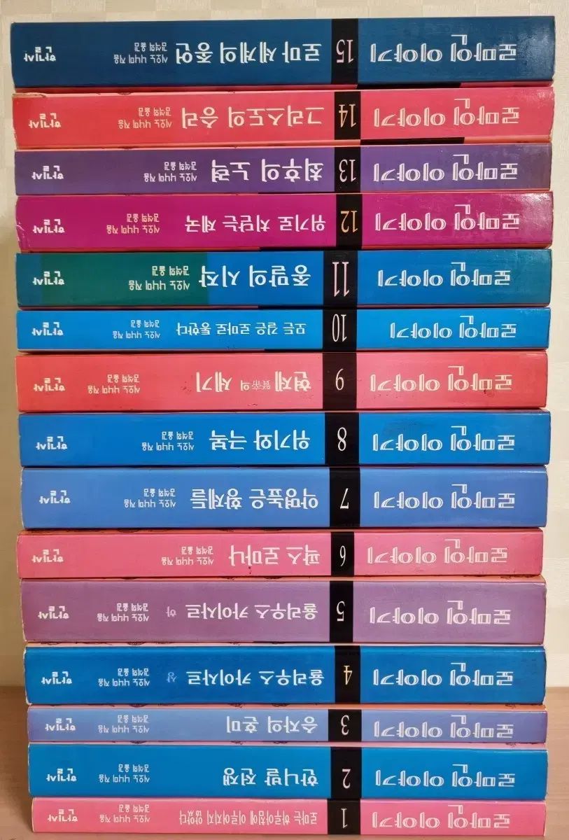 ローマ人物語 15巻 全巻 み