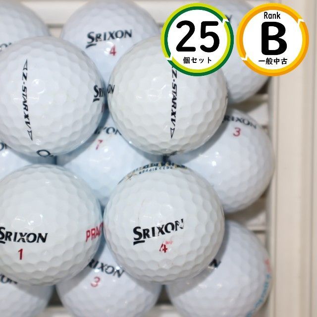 斉白石・四条屏】「仙桃祈寿」掛軸セット 表装済み／全体163×38cm