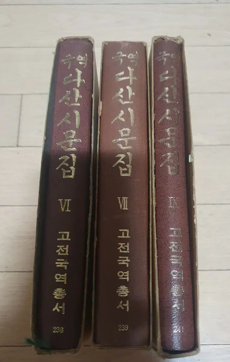 ネコの日」 細野晴臣 羽仁美央 遠藤賢司 八曜社 1985 オファー 中古本