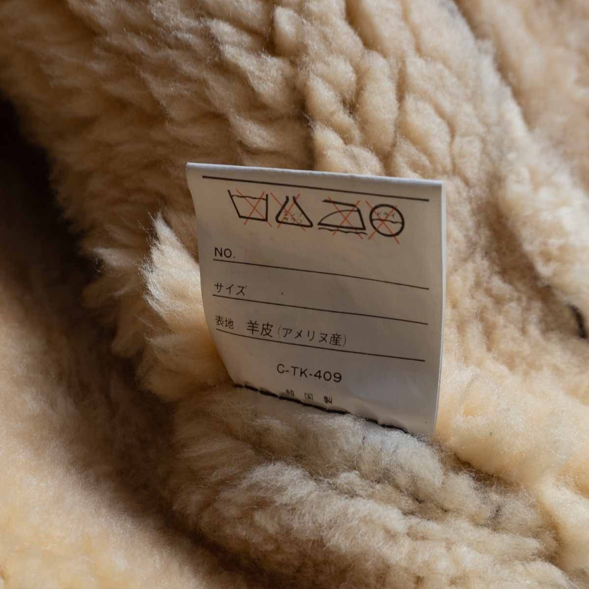 美品】WIND ARMOR【B-3 ムートンボンバージャケット】M ブラウン