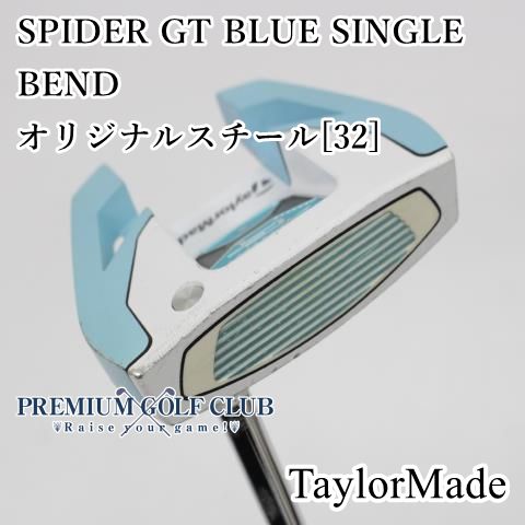 中古】[Cランク] レディースパター テーラーメイド スパイダー SPIDER