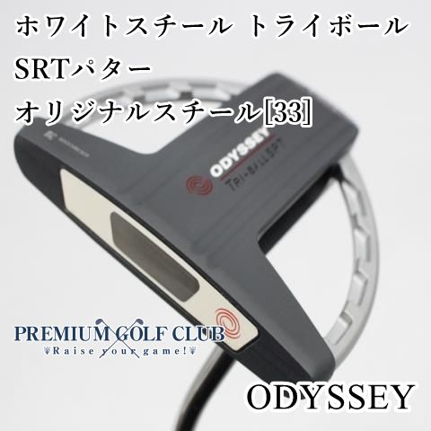 中古】[Bランク] レフティーパター オデッセイ ホワイトスチール