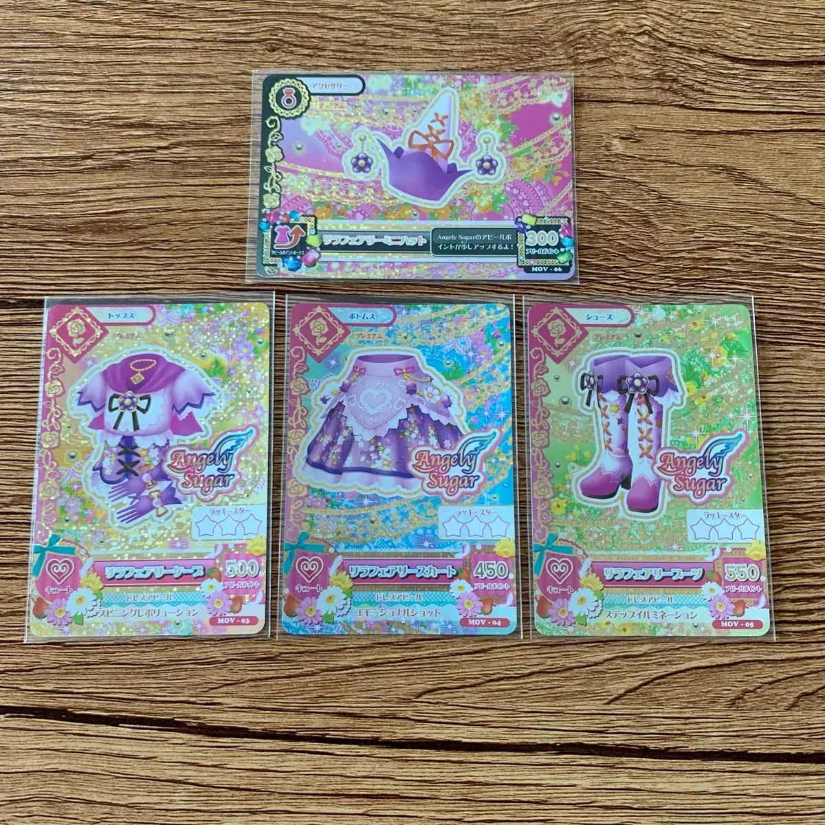 アイカツ アイ アム スター いちご リーラフェアリー ブックレット カード プレ