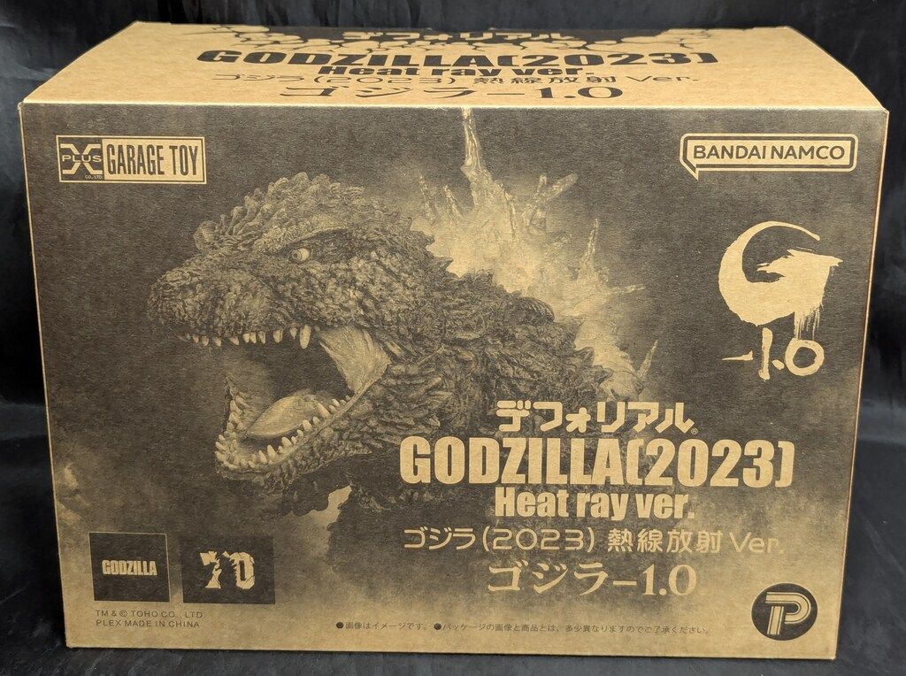 エクスプラス デフォリアル ゴジラ2025 熱線放射Ver