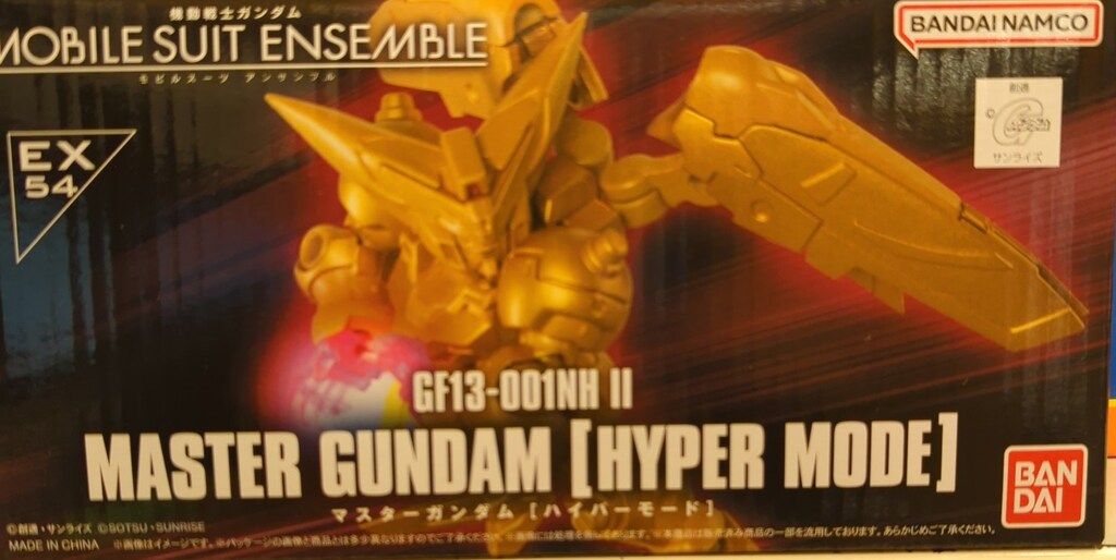 バンダイナムコ MOBILE SUIT ENSEMBLE EX54 機動武闘伝Gガンダム マスターガンダム EX54