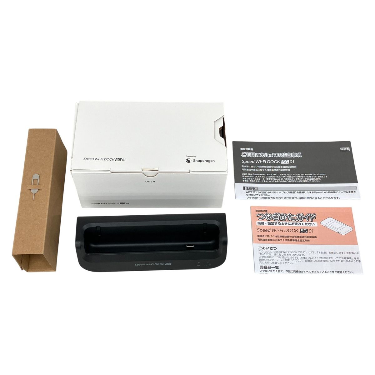 KDDI Speed Wi-Fi DOCK 5 G 01 ルーター 家電