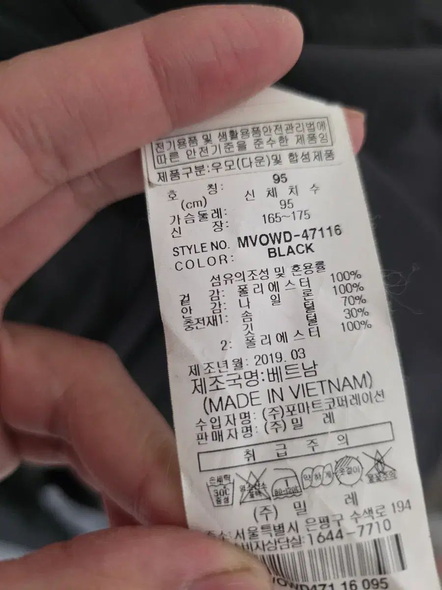 ミレー ブラック ロングダウンジャケット アウター 95