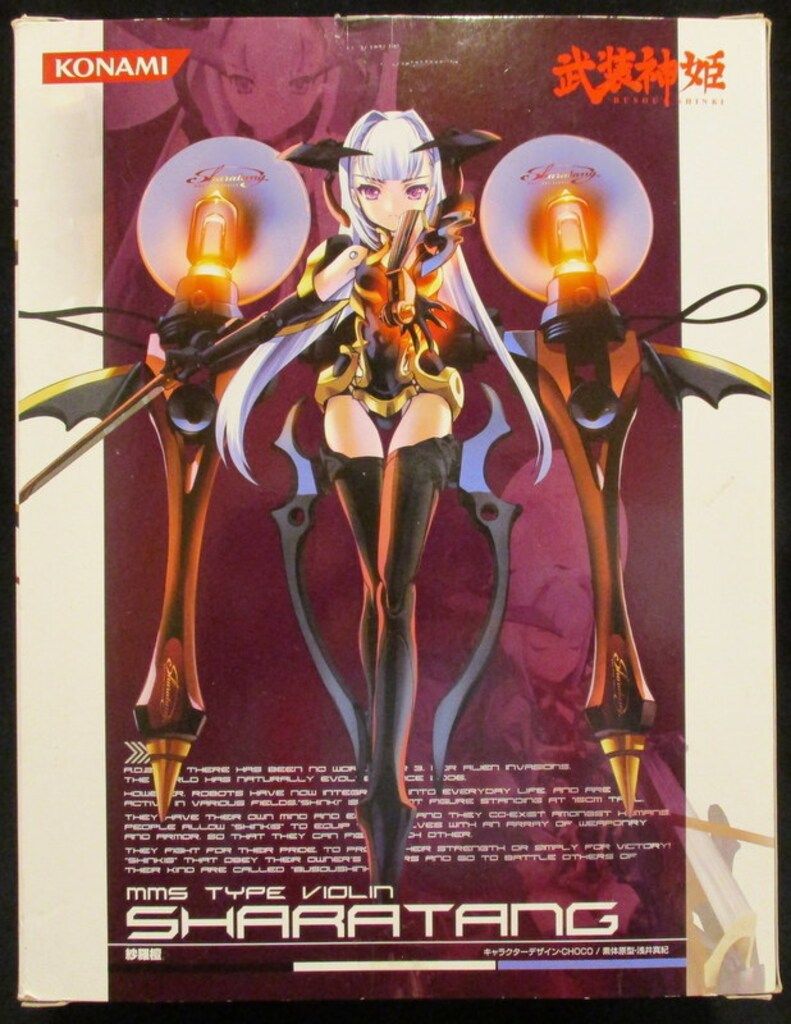 コナミ 武装神姫 紗羅檀 - メルカリ