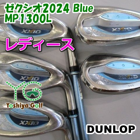 レディースアイアン ダンロップ ゼクシオ2025 Blue MP 1300 L 0 138022