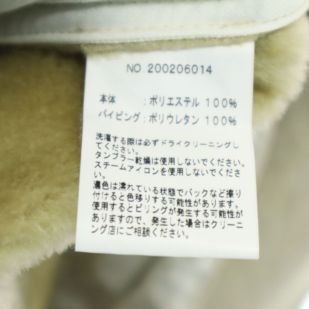 未使用 THURIUM スリウム 日本製 長袖 フェイク ムートンジャケット