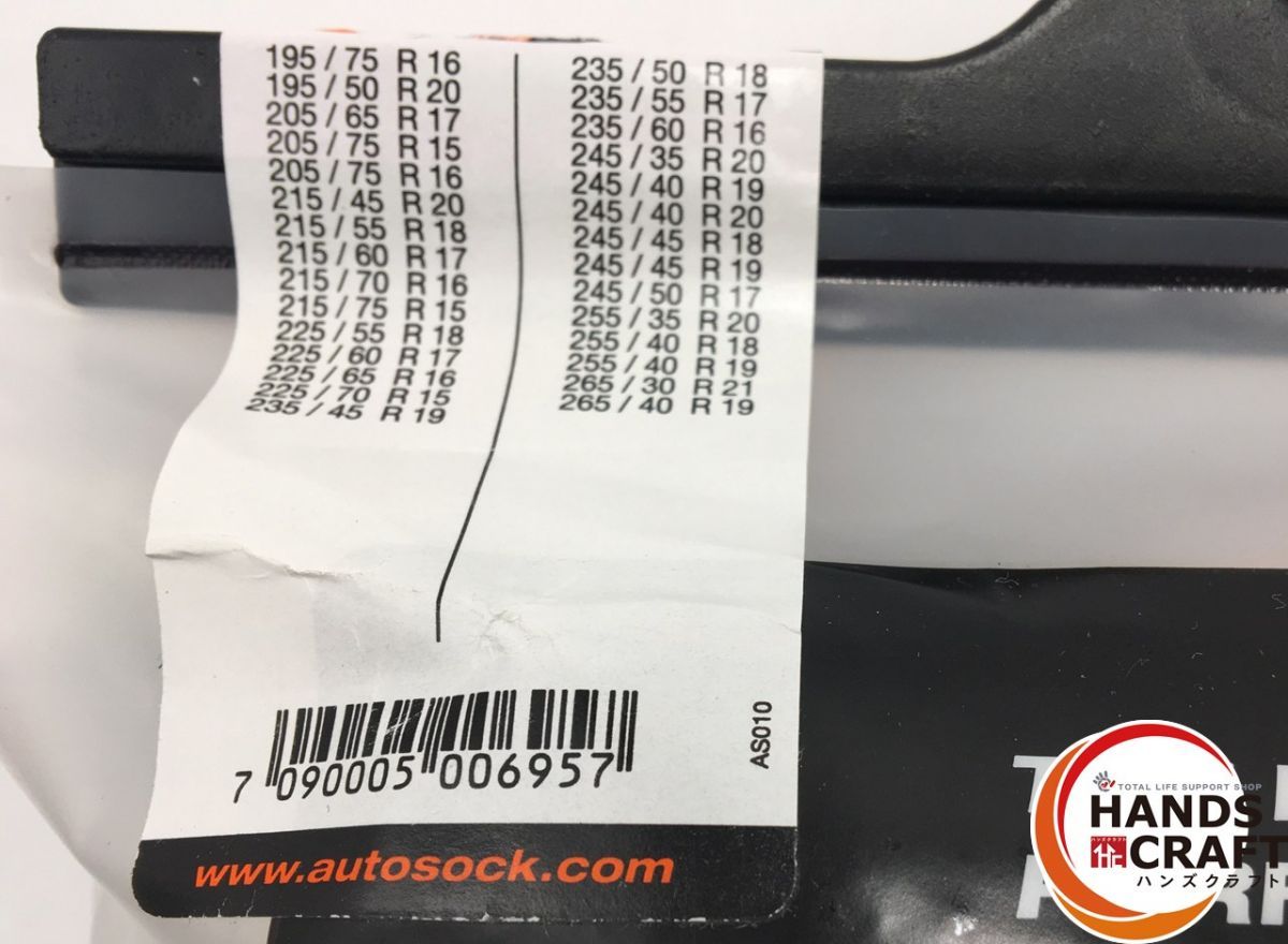  AUTO SOCK オートソック 布製タイヤすべり止め 695 品 非金属チェーン チェーン 滑り止め