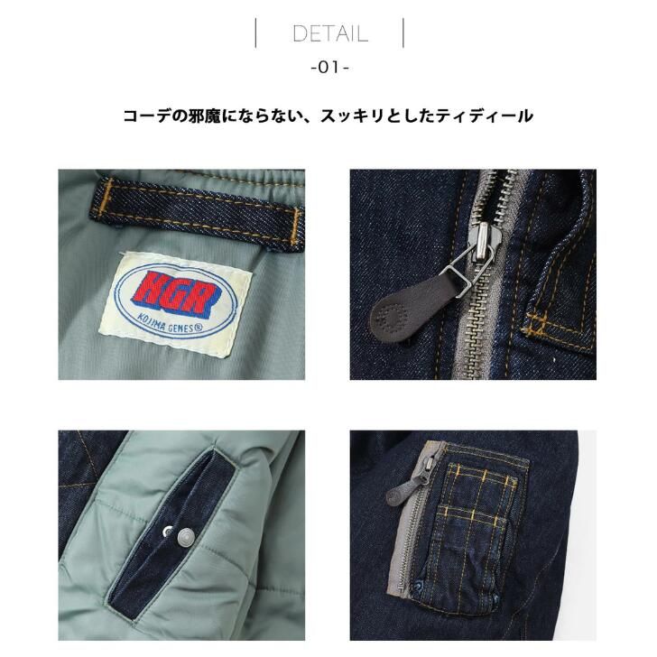 児島ジーンズ デニム MA-1 フライトジャケット KGR-504 KOJIMA GENES