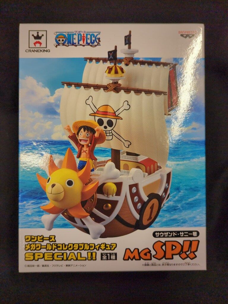 バンプレスト メガワールドコレクタブルフィギュアSPECIAL!! WCF