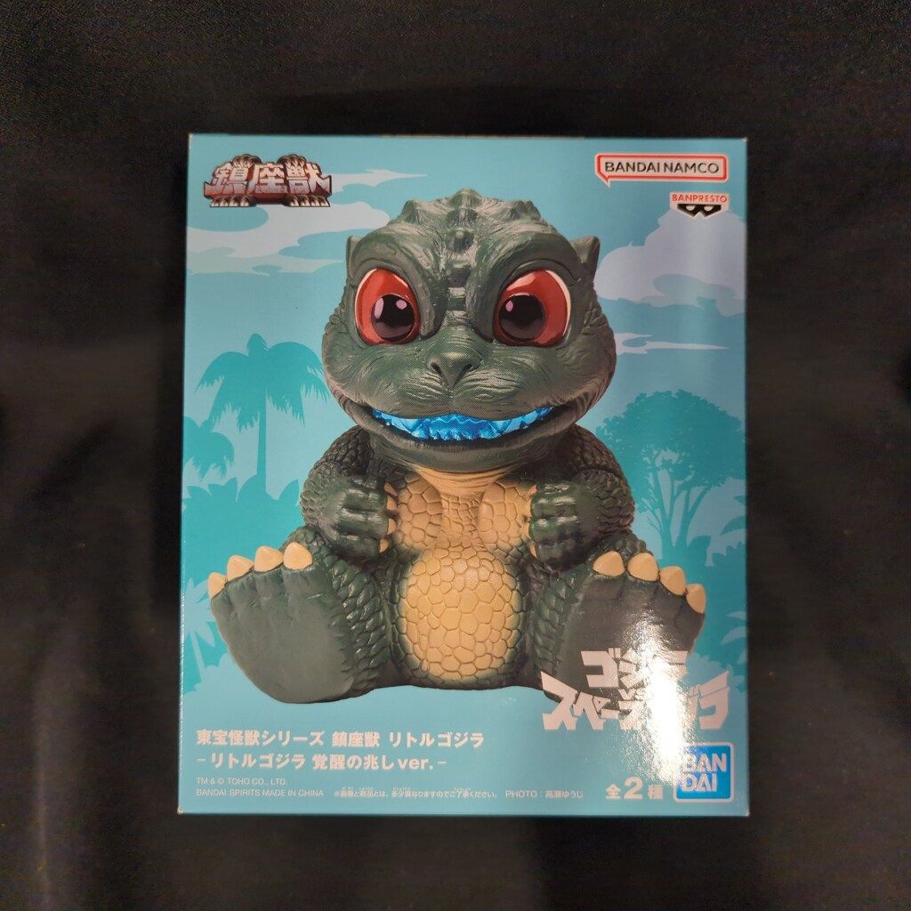 BANDAI SPIRITS 東宝怪獣シリーズ 鎮座獣 リトルゴジラ リトルゴジラ
