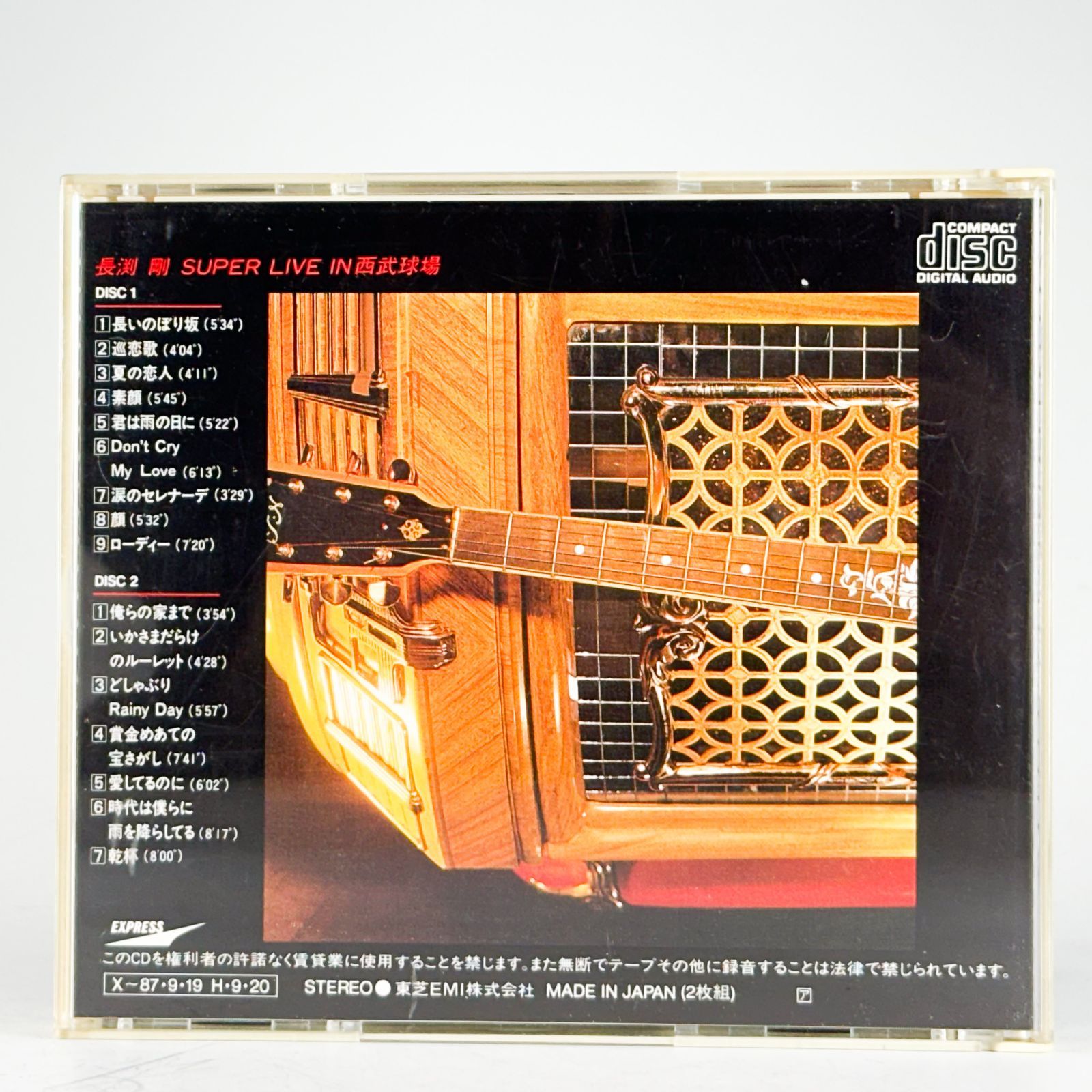 K9906 長渕剛 SUPER LIVE IN 西武球場 2CD J-Pop フォーク ロック