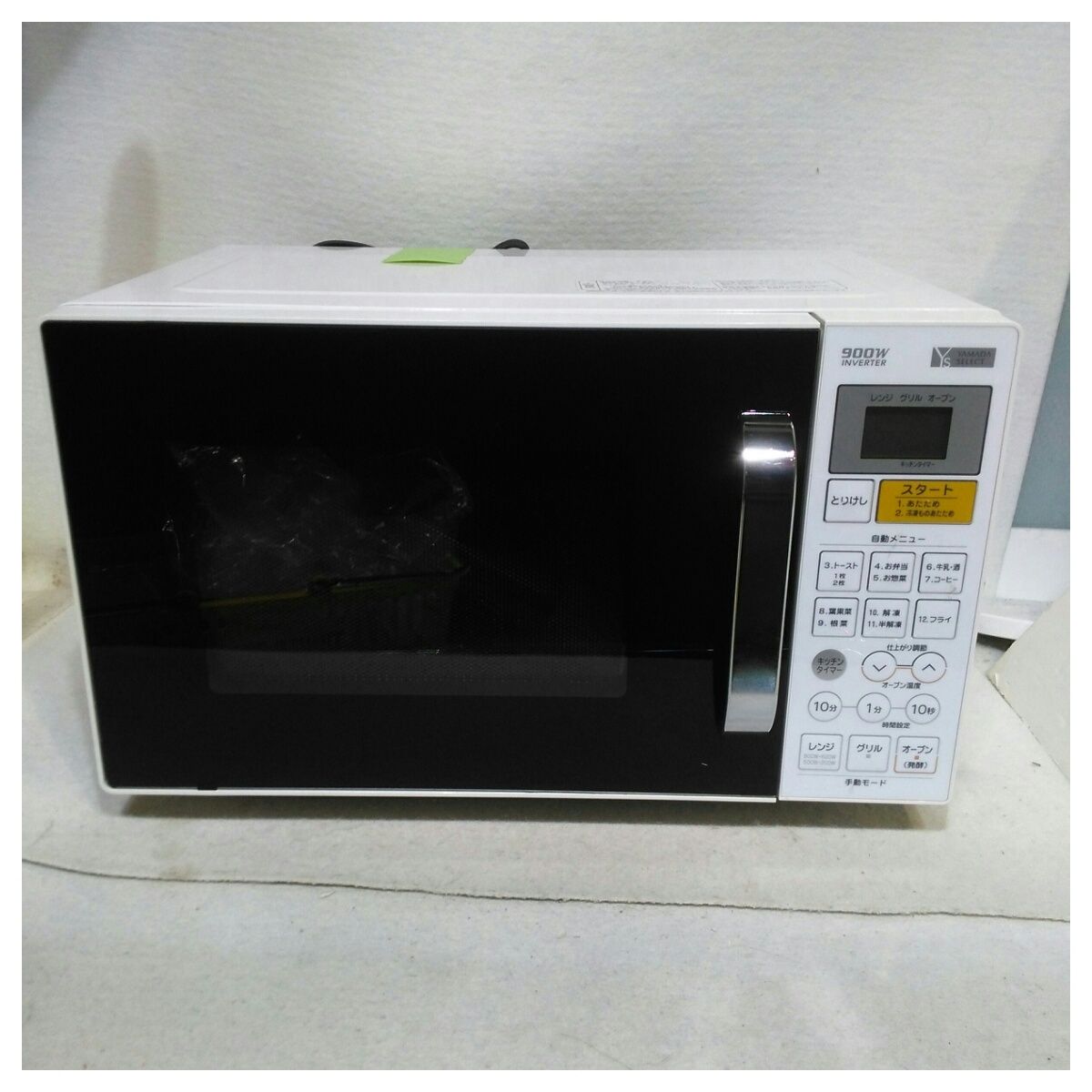本体 ターンテーブルのみ ヤマダ 16 L オーブンレンジ YMW W G 1 ホワイト系 2019年製
