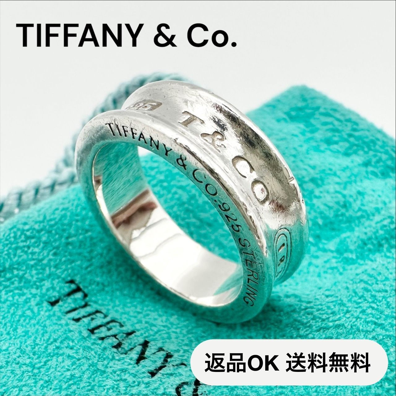 返品OK】TIFFANY＆Co. ティファニー ナロー リング 12号 SV925