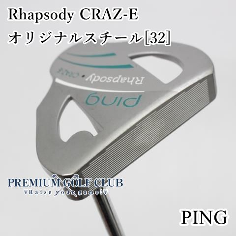 中古】[Cランク] レディースパター ピン ラプソディ クレイジー