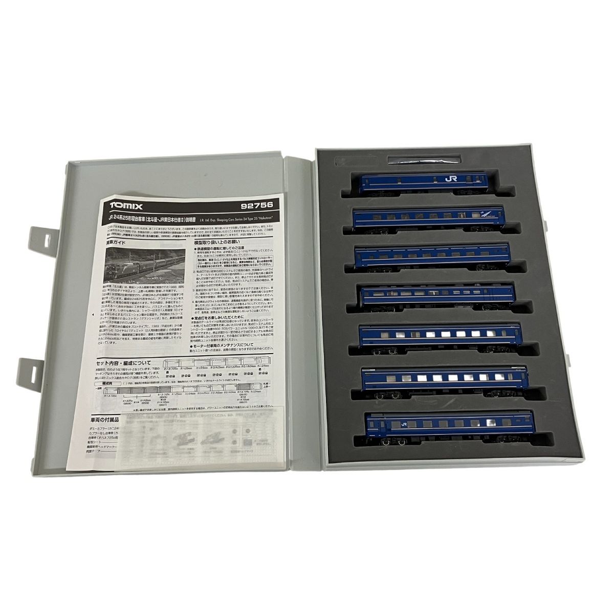 TOMIX 92756 JR 24系25形特急寝台客車 北斗星・JR東日本仕様II セット