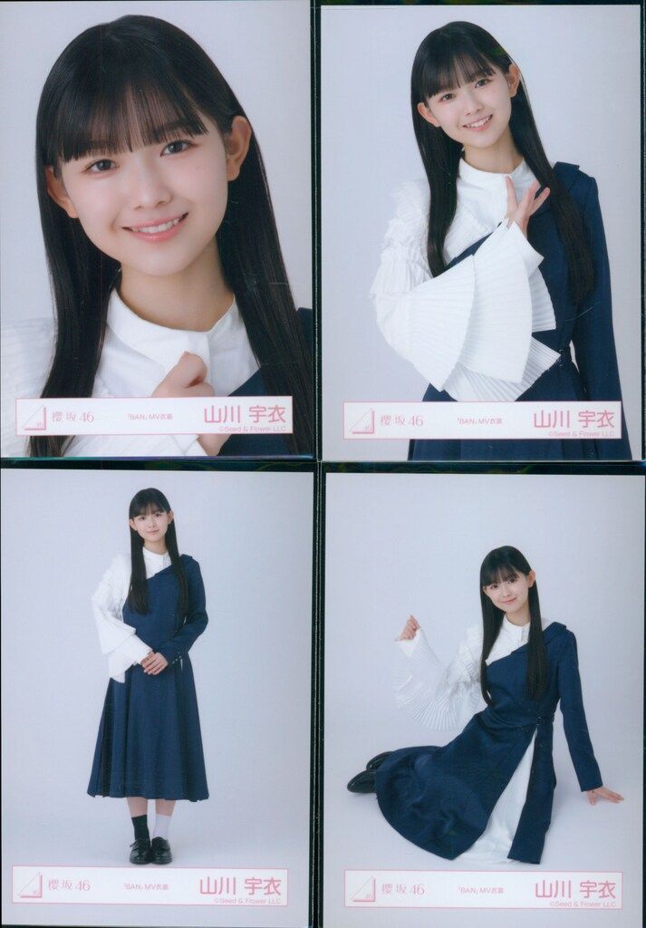 櫻坂46 新参者 二〇二五 LIVE at THEATER MILANO-Za 山川宇衣 「BAN