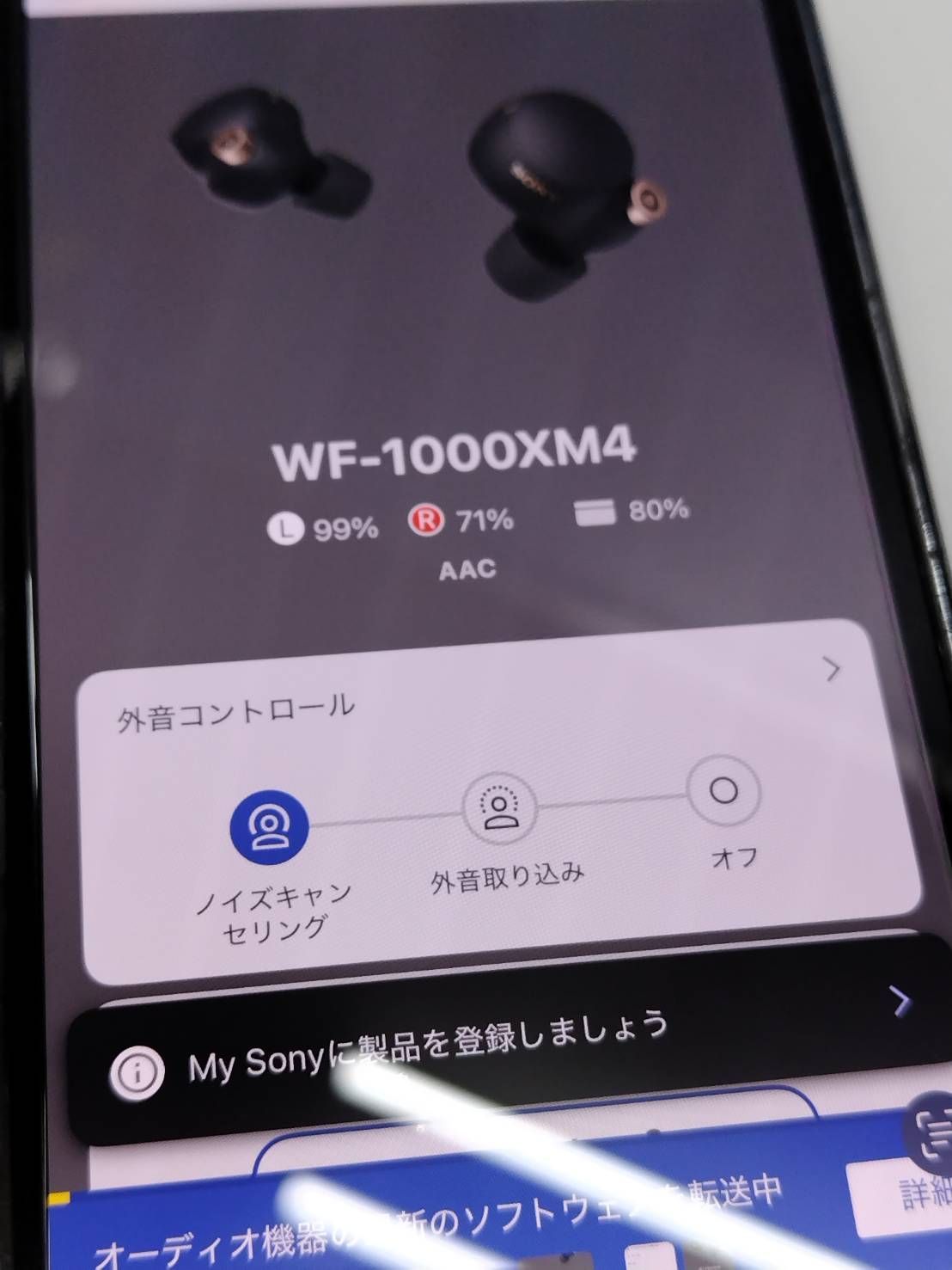 SONY4点セットジャンクワイヤレスイヤホン ジャンク】SONY WF-1000XM4/ブラック/イヤホン/右耳のみ！〈Model