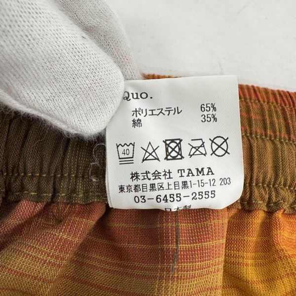 専用出品 未使用】MASSES/マシス【24SS】SHORTS SHADOW/ショートパンツ ハーフ