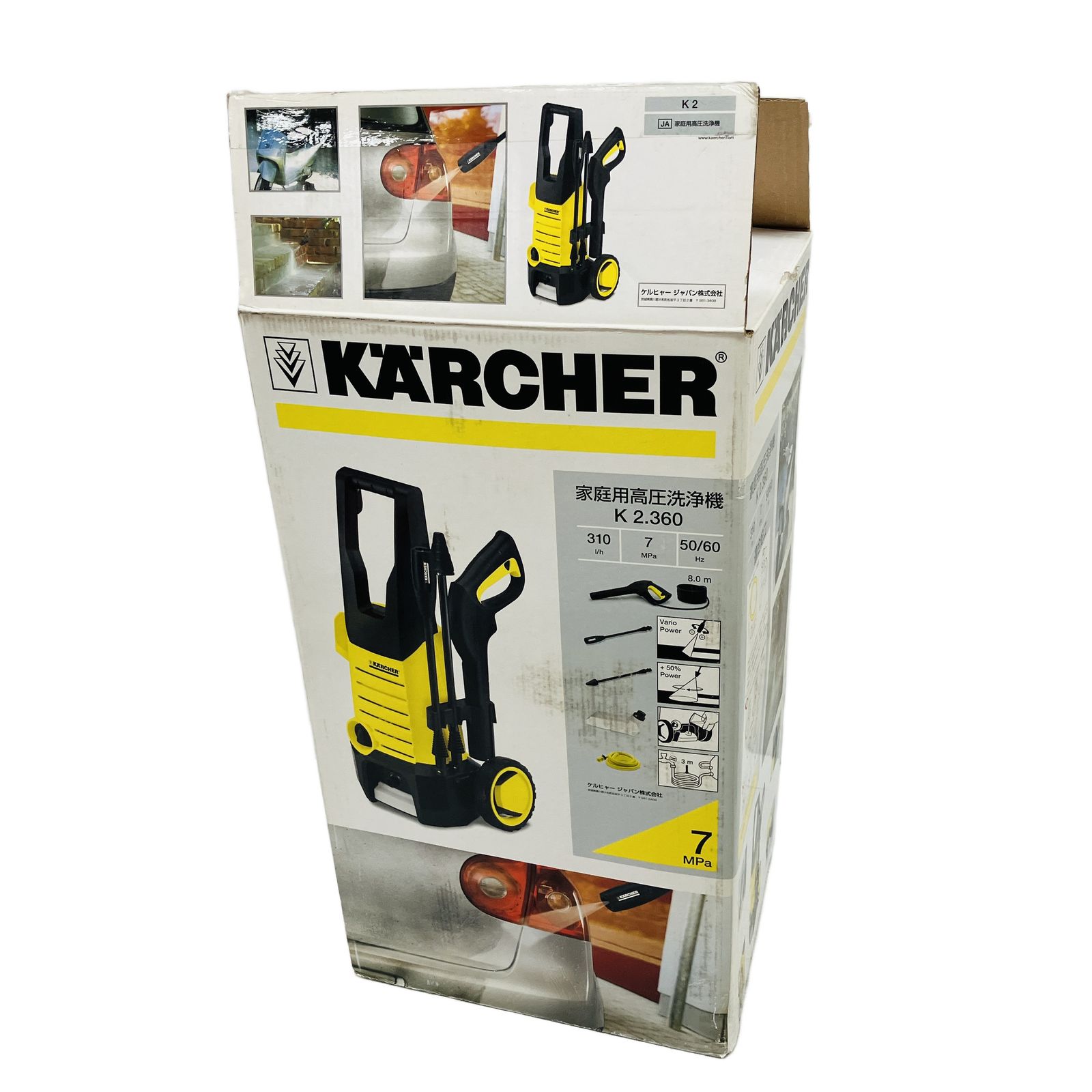 KARCHER K 2 360 50 60 Hz 高圧洗浄機 家電 ケルヒャー