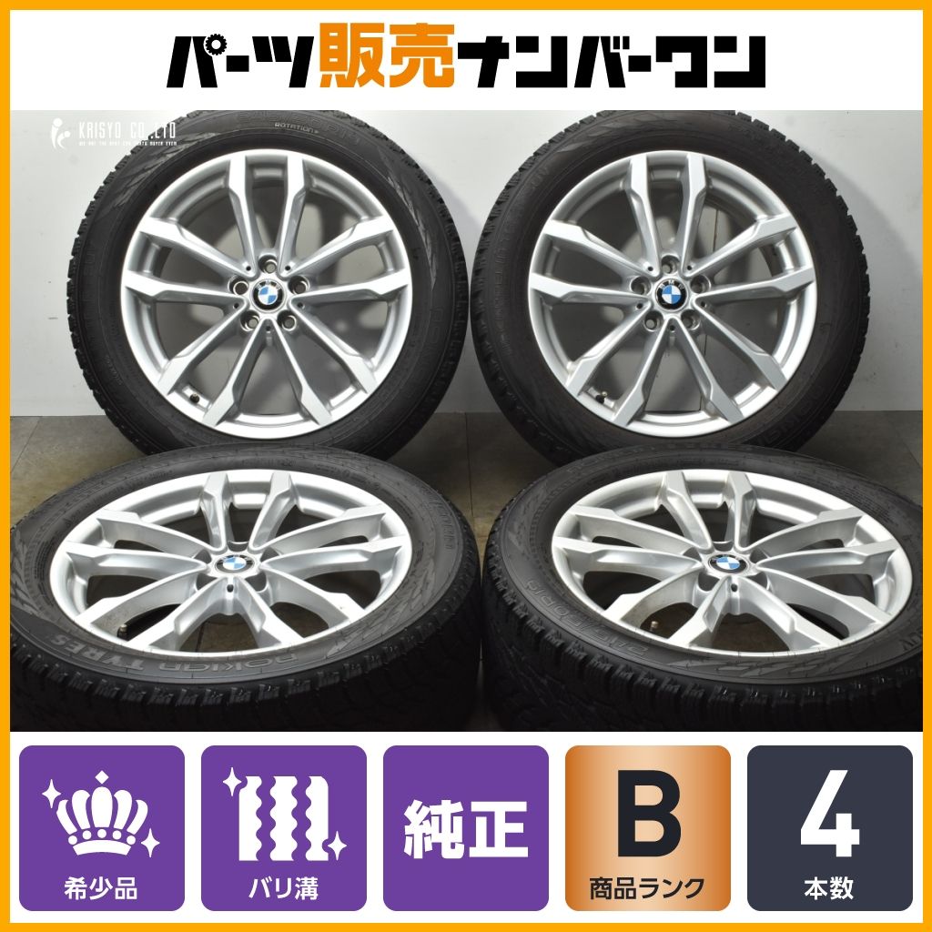 バリ溝 BMW G 01 X 3 02 4 19 in 7 5 J 32 PCD 112 ノキアン ハッカペリッタ R SUV 245 50 6877325 Vスポーク スタイリング691