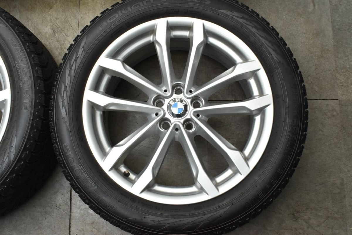 6877325 Vスポーク