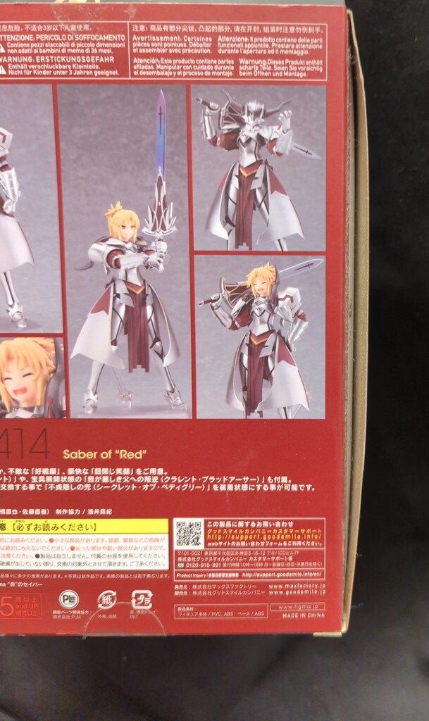 MAXFACTORY figma Fate/Apocrypha `赤`のセイバー 414 - メルカリ