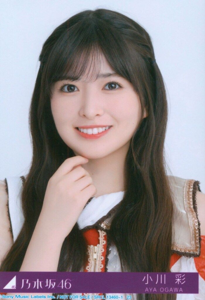 小川彩 2023.june ヨリ 直筆 小川彩 2023.june ヨリ 直筆 小川彩 2023.june ヨリ 直筆 小川彩 2023.june