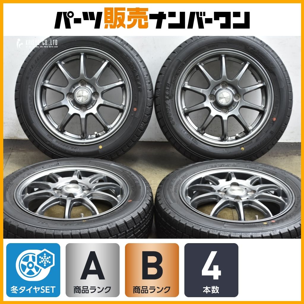 程度良好品 VEX 14 in 4 5 J 45 PCD 100 グッドイヤー アイスナビ7 155 65 R 軽自動車 N BOX ONE アルト ワゴンR スペーシア タント