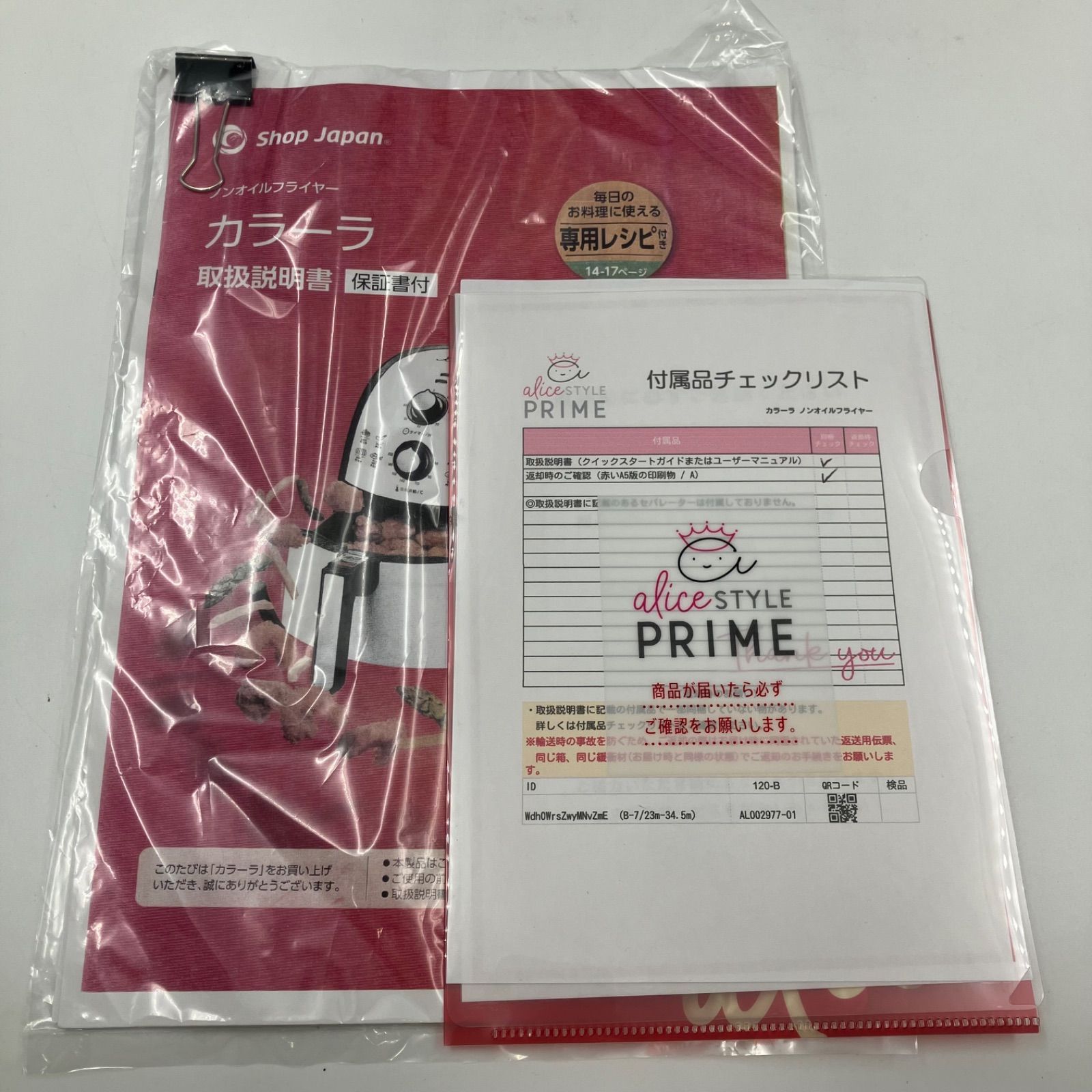 1129C shop japan カラーラ ノンオイルフライヤー TXG-DS14-4 ホワイト