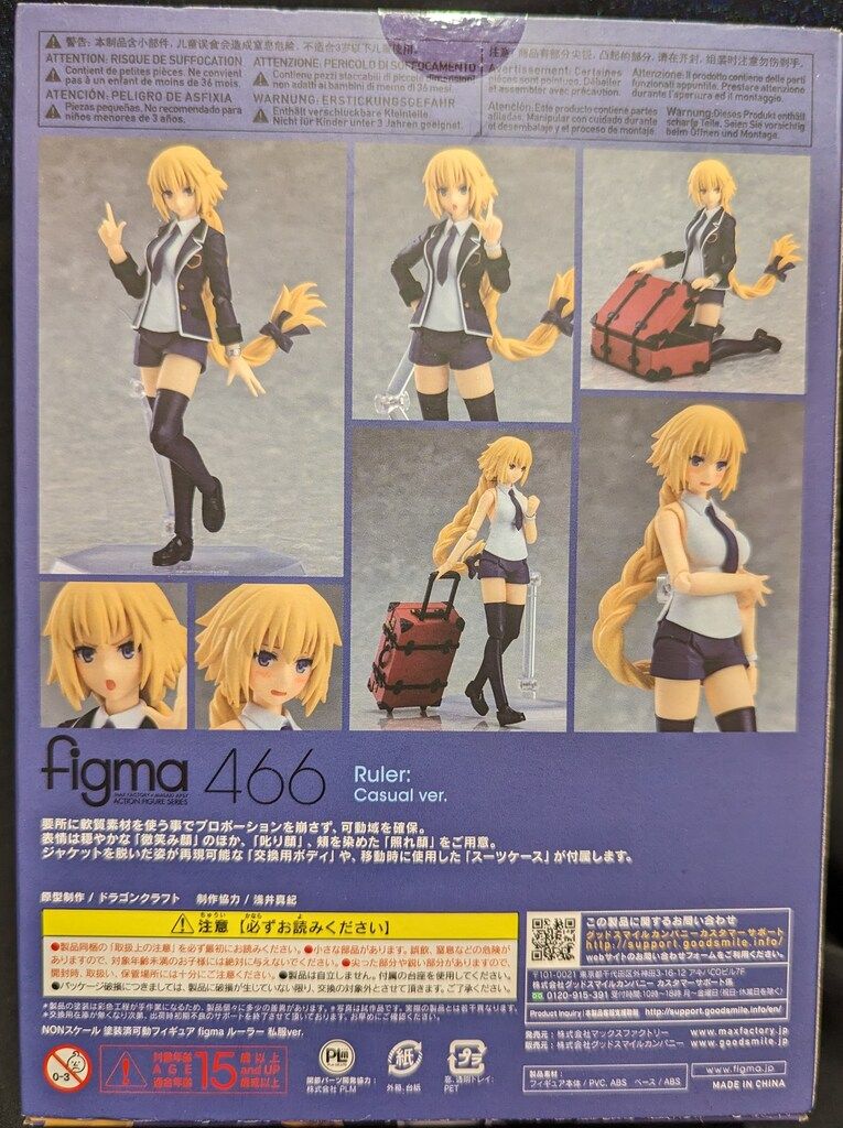 MAXFACTORY figma Fate/Apocrypha ルーラー ジャンヌ・ダルク 私服ver