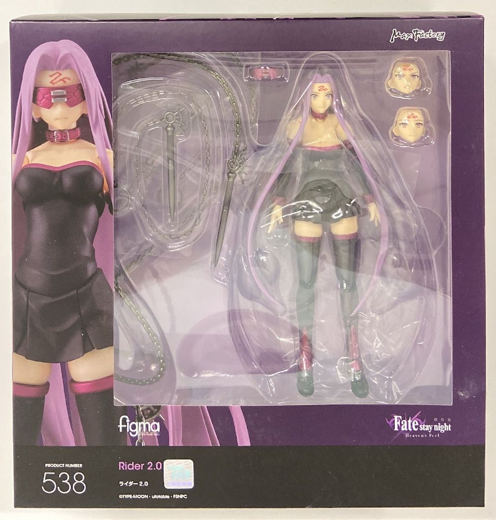 未開封 figma538 ライダー2.0 未開封 figma538 ライダー2.0