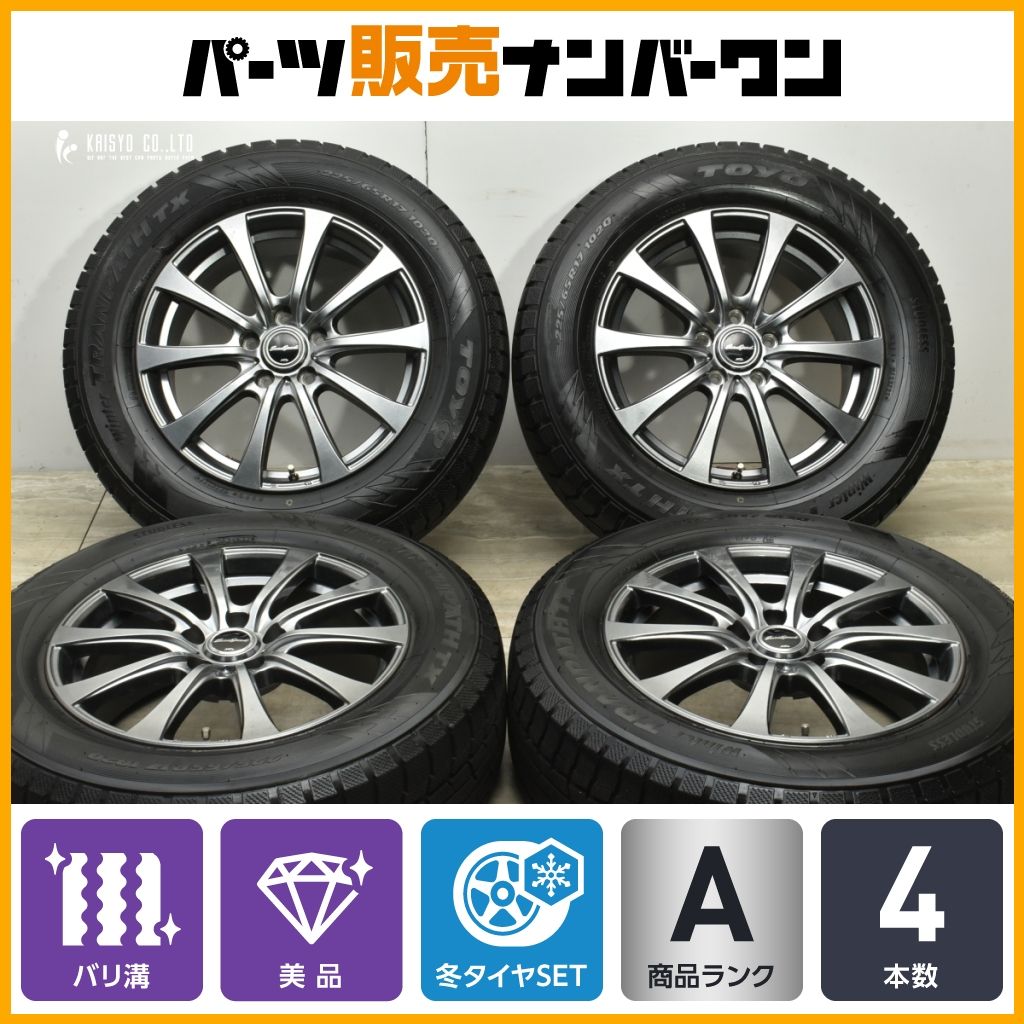 バリ溝 美品】ユーロスピード 17in 7J +48 PCD114.3 トーヨー