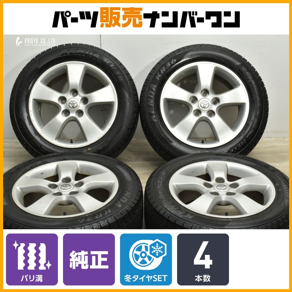 バリ溝 トヨタ 30 エスティマ 16 in 6 5 J 50 PCD 114 3 ケンダ KR 36 アイステックネオ 205 R カムリ クラウン マークX 流用
