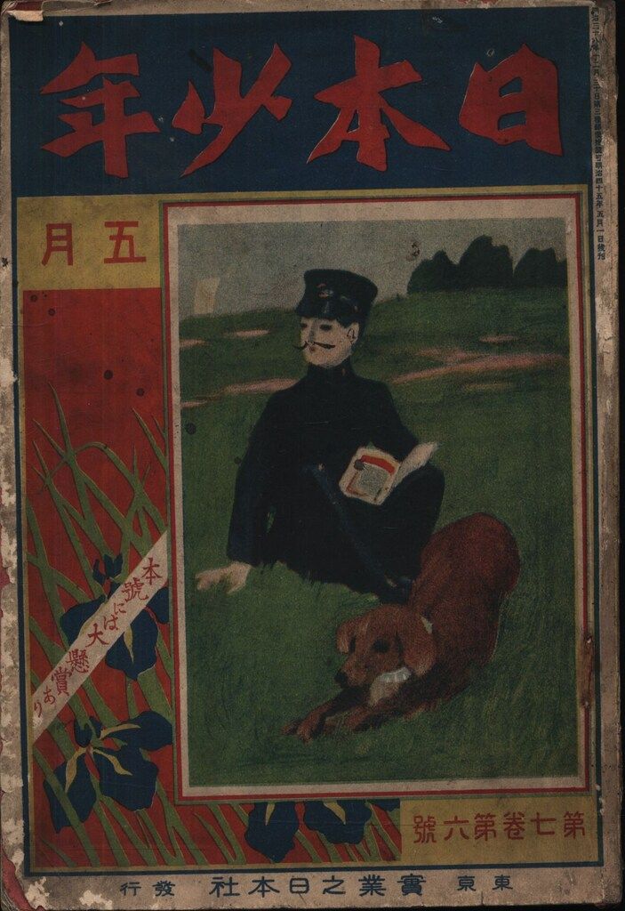 2本セット新道 FOR CORES.01.02 シングルモルト コアーズ