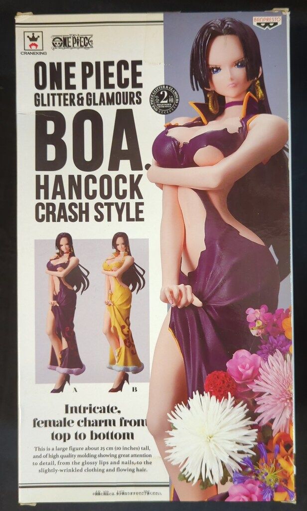 バンプレスト GLITTER & GLAMOURS BOA HANCOCK CRASH STYLE ハンコック