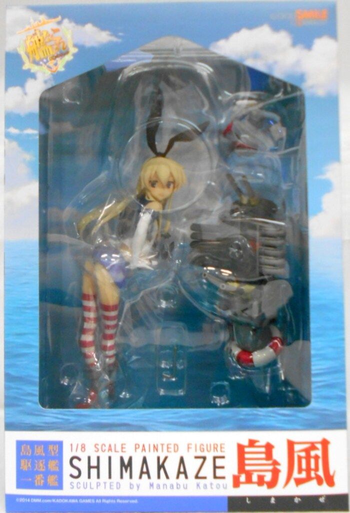 グッドスマイルカンパニー 艦隊これくしょん 艦これ 島風 - メルカリ