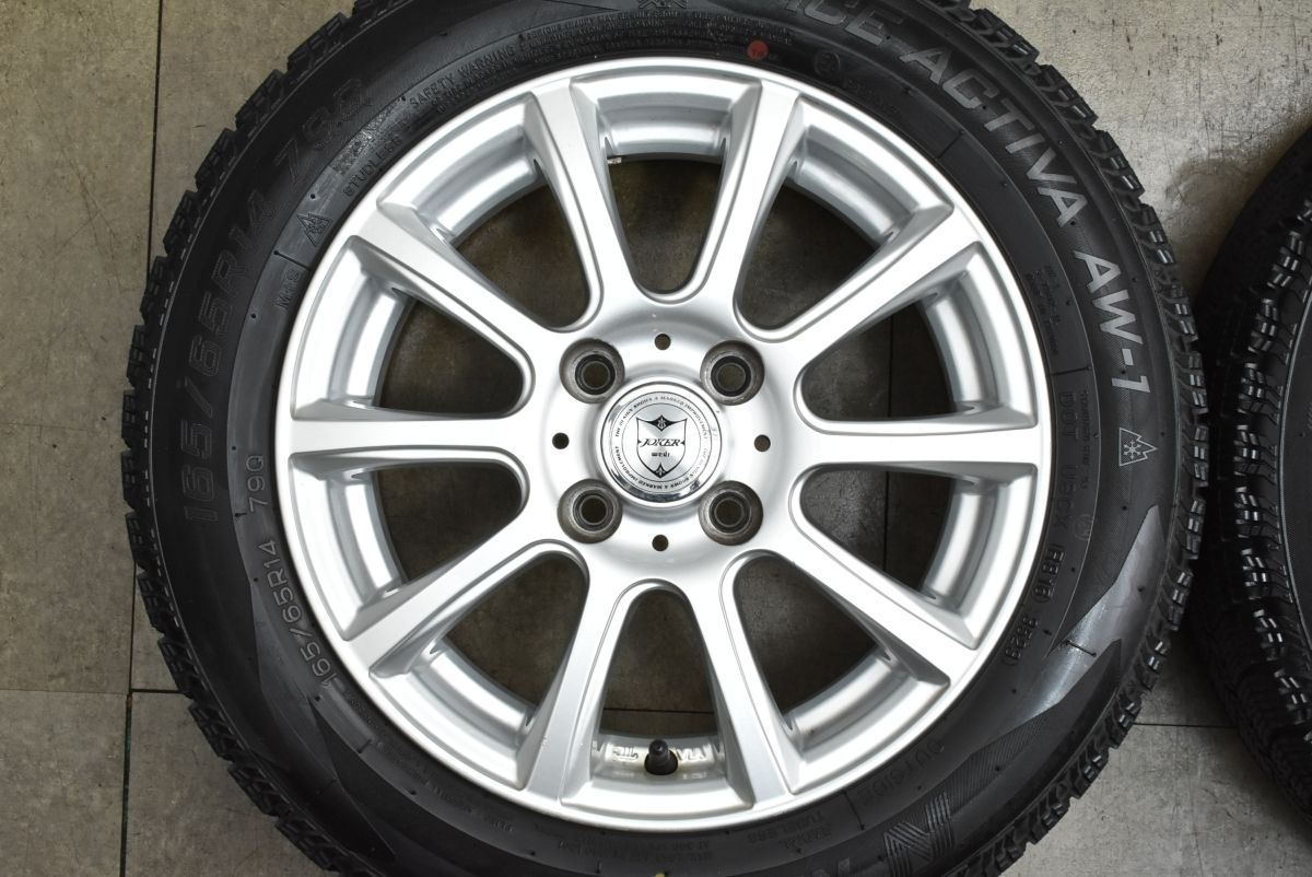 ナンカン アイスアクティバ