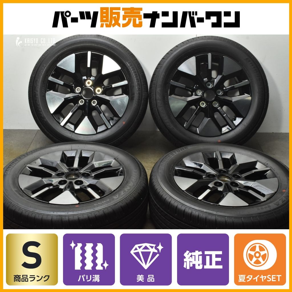 2025年製 新車外し バリ溝 美品】ホンダ RP8 ステップワゴン スパーダ