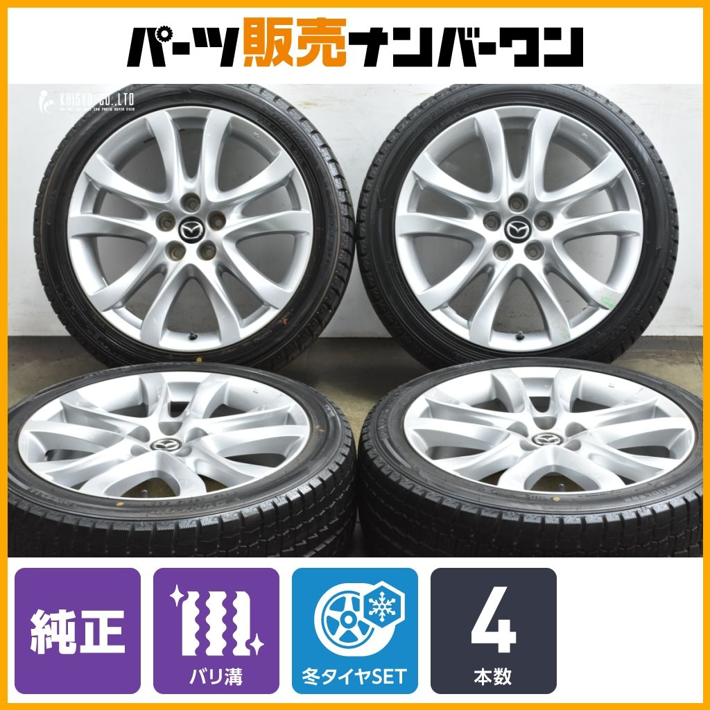 バリ溝】マツダ GJ アテンザ 純正 19in 7.5J +45 PCD114.3 ダンロップ