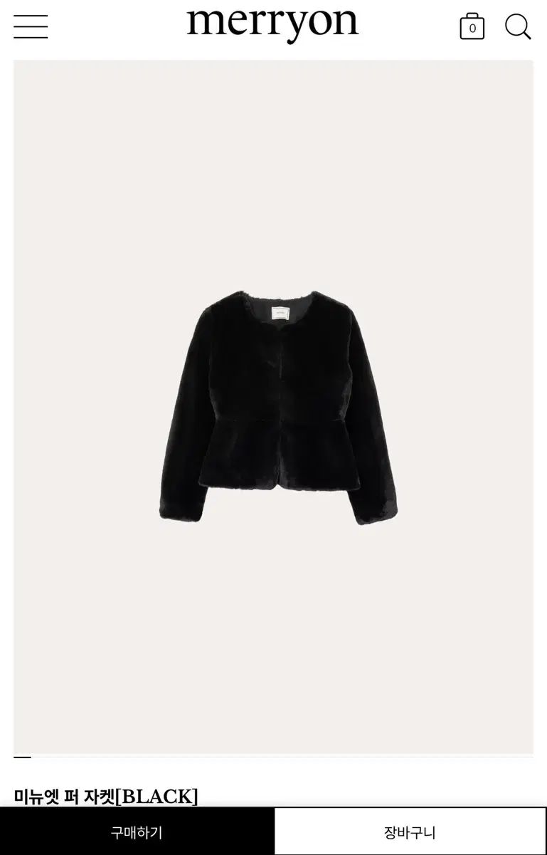 メリーユン ミンエット ファー ジャケット