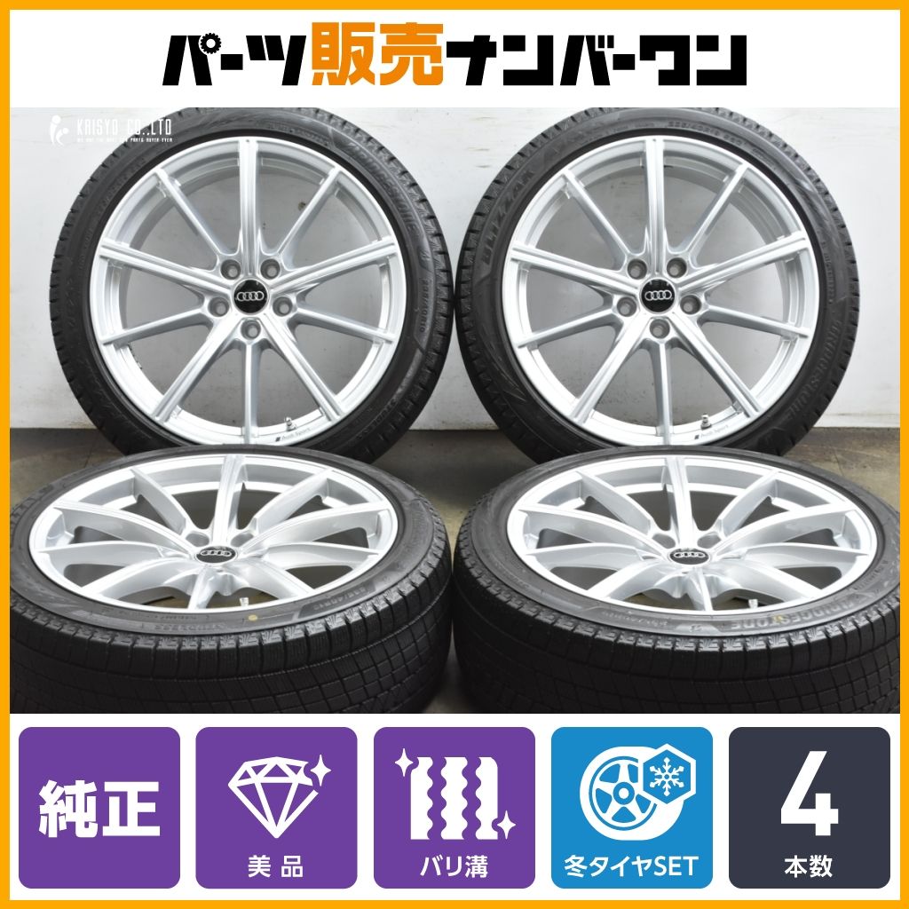 バリ溝 美品】アウディ RS4 純正 19in 8J +26 PCD112 ブリヂストンVRX3