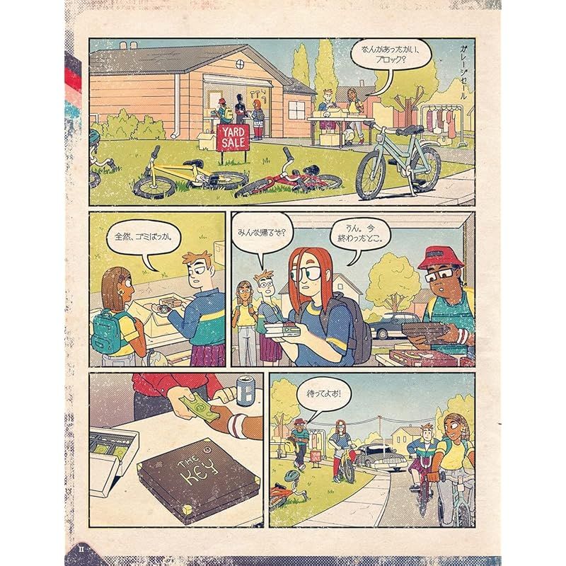 ホビージャパン ザ イニシアティブ 日本語版 1 4人用 30 60分 15才以上向け ボードゲーム