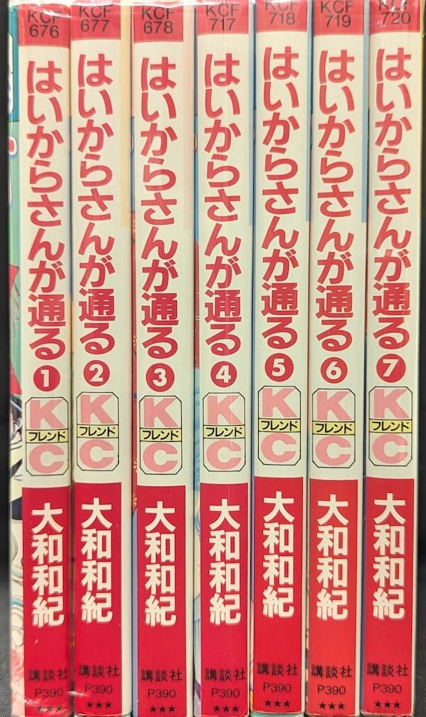 講談社 フレンドKC 大和和紀 はいからさんが通る全7巻 セット - メルカリ