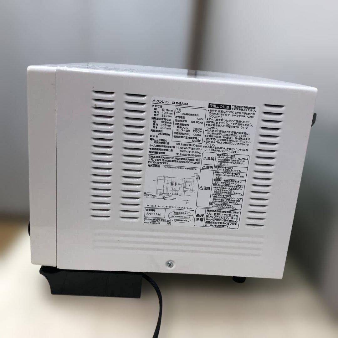 Comfee コンフィー