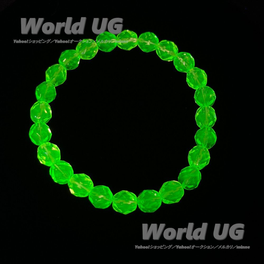 「 超貴重品 」新品 アメリカ産 ウランガラス ブレスレット ウランガラス ブレスレット 多面体 8mm 黄&緑 サイズ17cm 1本 - メルカリ